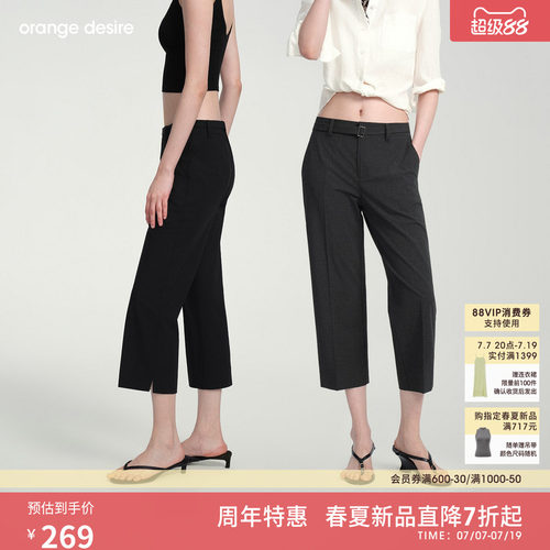 [卡普里裤] orange desire直筒七分休闲裤2026年夏季新款显瘦开衩