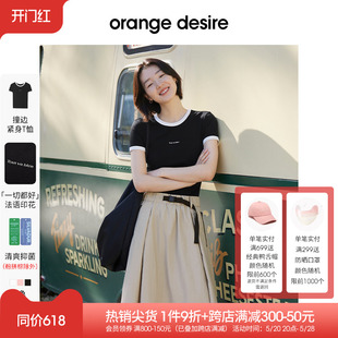 百搭显瘦上衣 正肩T恤女2024夏新款 desire时髦撞边印花短袖 orange