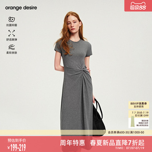 [必入款折纸裙] orange desires不规则收腰捏褶长款连衣裙26夏