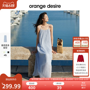 orange desire南法度假气质吊带连衣裙2024优雅显瘦 明星同款