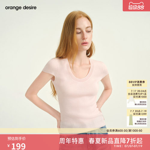 [透氧丝] orange desire套头毛针织衫女天丝羊毛上衣26年夏新品