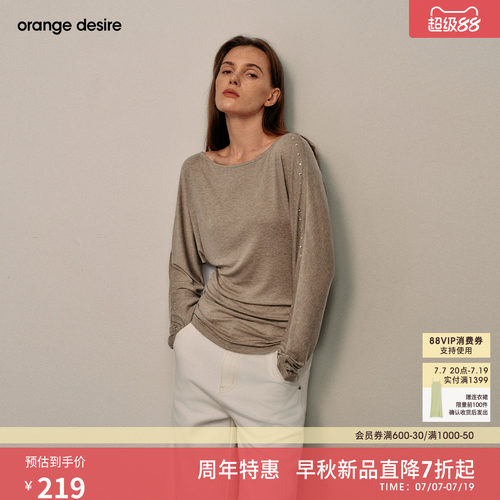 [奶皮Tee]orange desire气质长袖T恤26秋新款女收腰蝙蝠袖莱赛尔