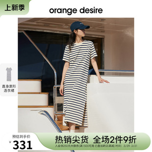 圆领裙子 新款 desire纯棉直身条纹侧开衩连衣裙女2024夏季 orange