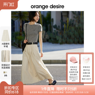 desire百搭休闲A字裙半身裙女2024春夏新款 裙子复古伞裙 orange