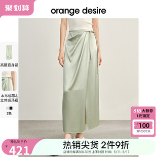 绑带裙子 新款 desire薄荷曼波浪漫直筒半身裙女2024年夏季 orange