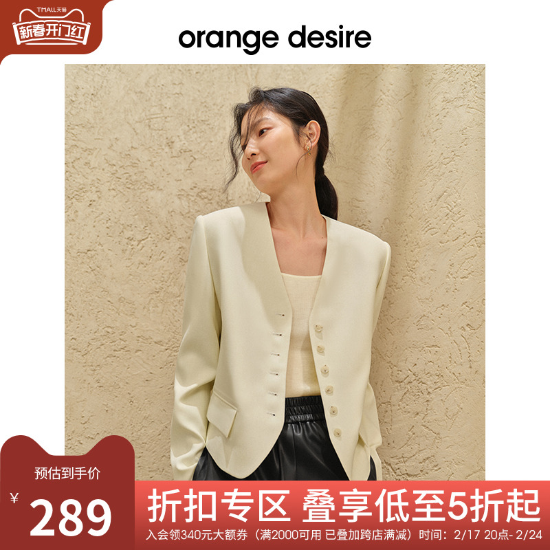 orange desire复古西装外套女2024春季新款V领单排扣通勤西服上衣