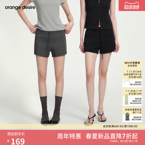 [长腿在线] orange desire针织修身抽绳超短裤2026年夏季新品