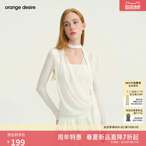 [奶皮Tee] orange desire天丝羊毛飘带假两件方领T恤26夏新长袖