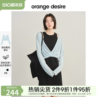 desire轻盈短款 截断式 夏日多巴胺 纽结罩衫 2024夏新款 orange