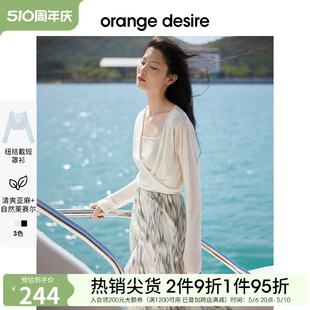 女2024夏季 新款 desire轻盈夏日截短式 上衣针织衫 纽结罩衫 orange