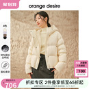 上衣 连帽羽绒服外套女2023秋冬新款 desire泡芙奶酪短款 orange