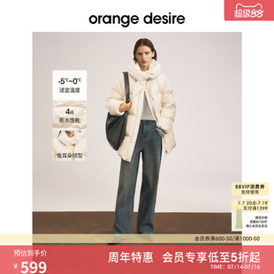 [反季直降] orange desire中长款两穿领羽绒服2025冬季新款