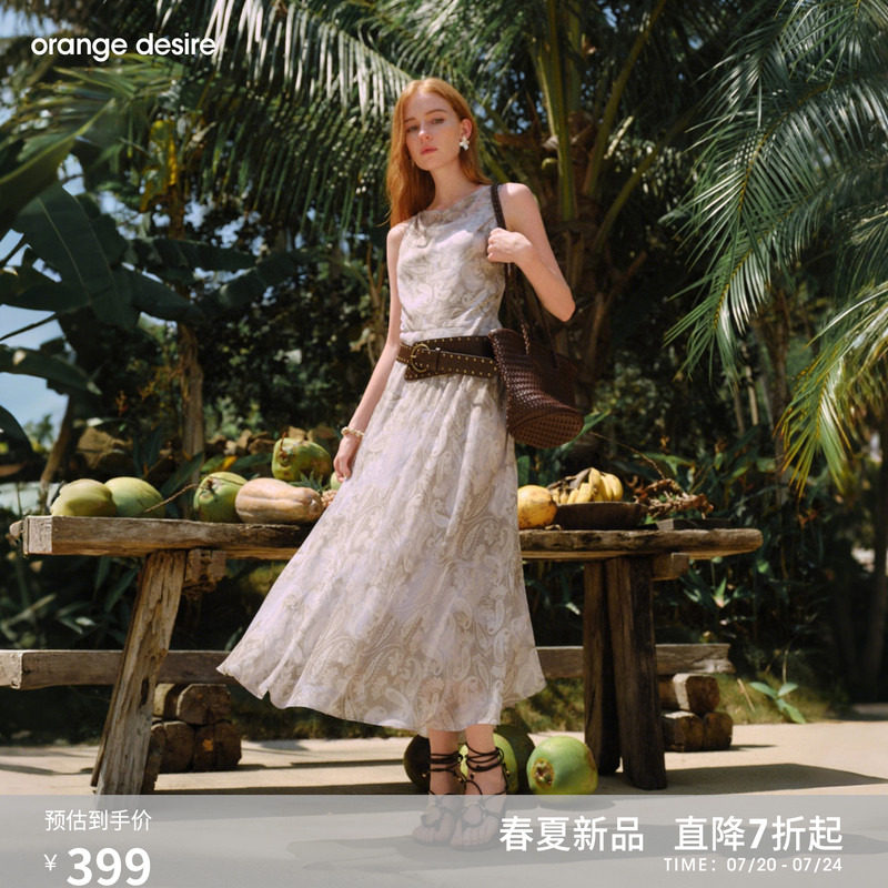 [海风集] orange desire一字领晕染腰果花印花连衣裙26夏赠腰带