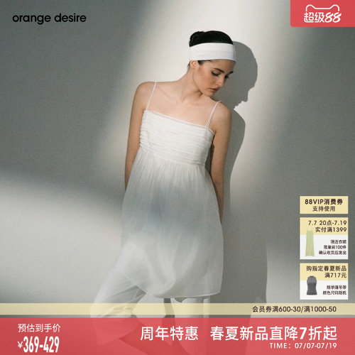 [Lace日记] orange desire蕾丝花边吊带连衣裙双长度26年夏新品