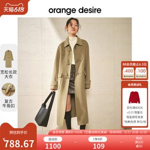 全年底价 orange 反季 desire复古学院风羊毛外套女新毛呢大衣