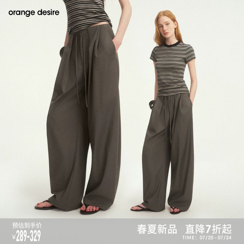 [冰咖裤] orange desire工装设计感抽绳休闲裤2026春夏新品直筒