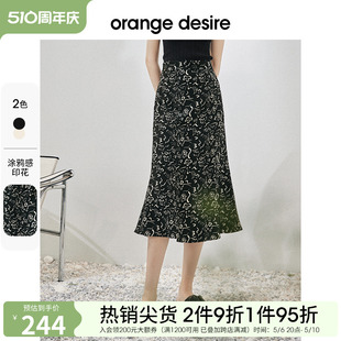 orange 高腰显瘦鱼尾裙子 新款 desire涂鸦感印花半身裙女2024春季