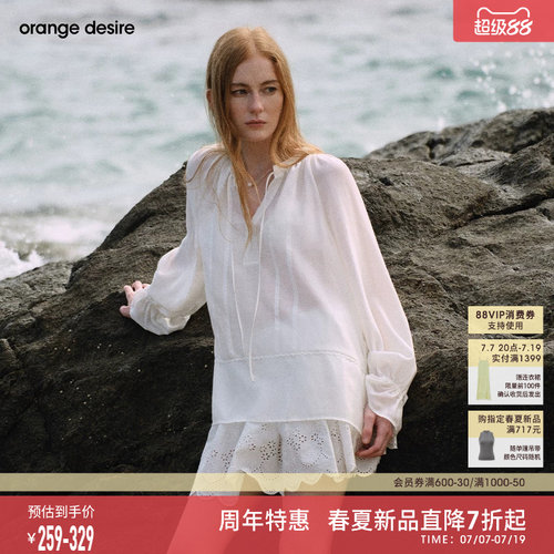 [烟纱衬衫] orange desire法式度假感清透衬衫26年夏V领蕾丝花边