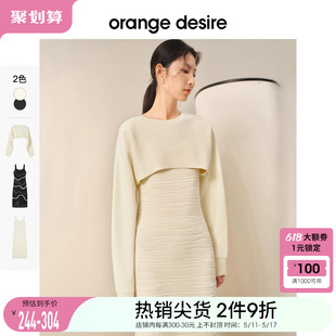 套装 上衣 女2024春季 orange desire复古针织衫 巧巧系列 新款