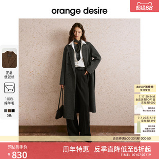 [反季直降] orange desire长款正肩毛呢系带大衣灰咖2025秋新款