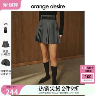 时髦显瘦A字短裙 新款 desire复古高腰百褶半身裙女2024春季 orange