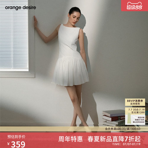 [芭蕾裙] orange desire立裁一字领白月光短款连衣裙26年夏季新品