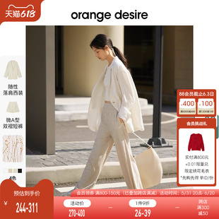 orange 女2024春新款 套装 desire薄荷曼波亚麻复古通勤西装