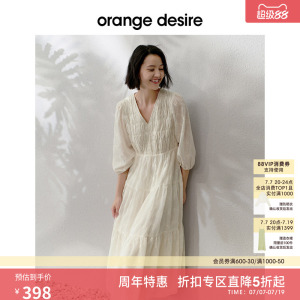 orange desire法式白色连衣裙女2023夏季泡泡袖优雅蛋糕裙子