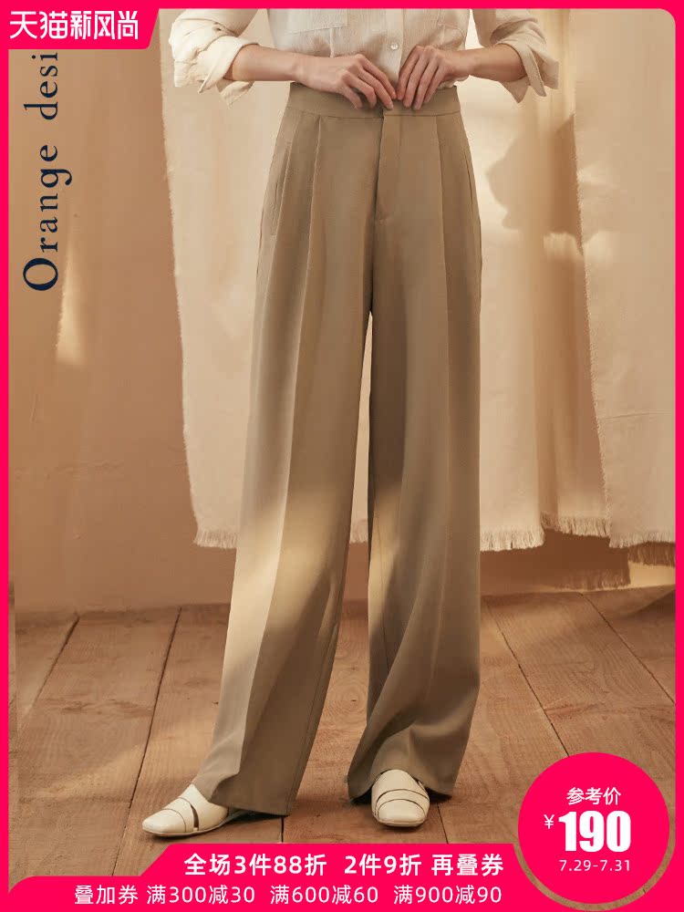 Orange Desire casual mopping wide leg pants women's 2021 spring new high-waisted loose overalls hanging