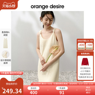 宽松显瘦 新款 desire度假风纽结吊带连衣裙女2024年春季 orange