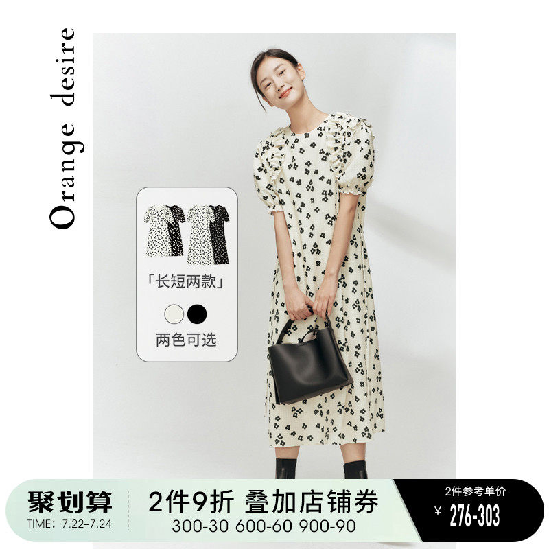 orange desire四叶草碎花泡泡袖连衣裙2022春夏新款气质女雪纺