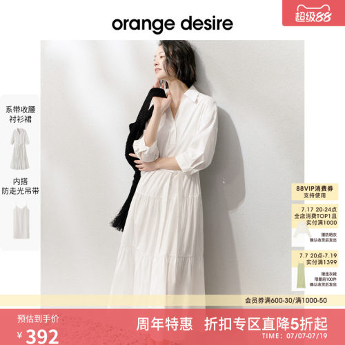 OrangeDesire优雅衬衫连衣裙