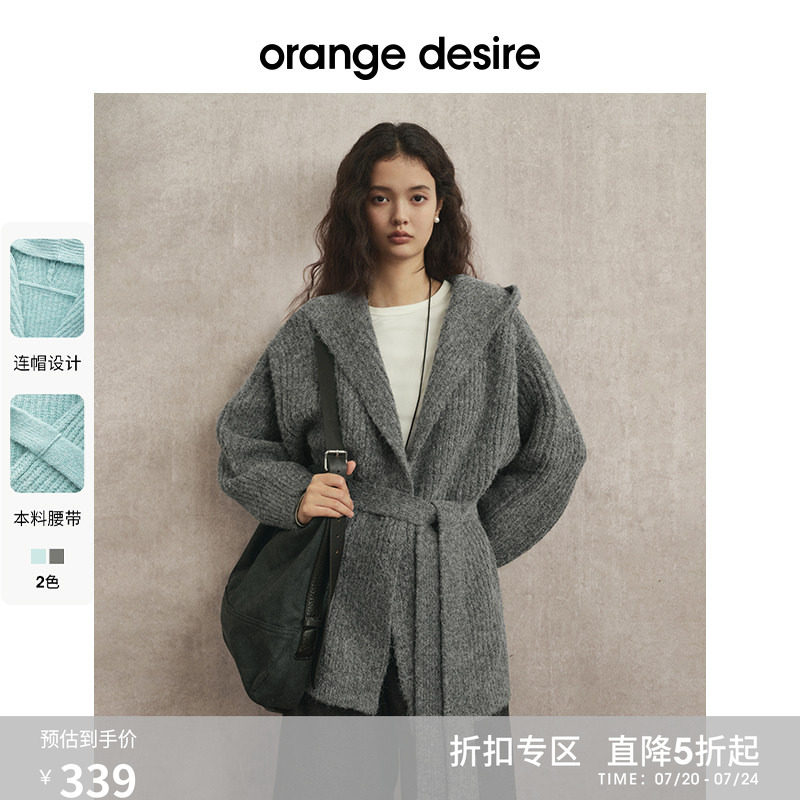 [浴袍开衫] orange desire慵懒连帽腰带针织衫2025冬季新款毛衣