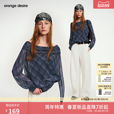 [胶片格] orange desire随性一字领格纹衬衫上衣女2026年夏新品