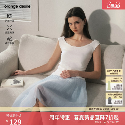 [花屿] orange desire两穿法式蕾丝边T恤2026年夏季新品