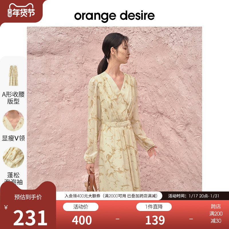 orange desire晕染印花连衣裙女2023秋季新款显瘦V领度假A字裙子