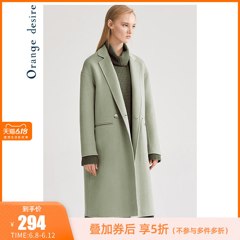 Orange Desire双面呢羊毛大衣女中长款秋韩版100%羊毛毛呢外套女