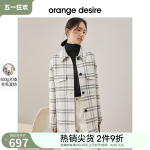 orange desire衬衫式格纹毛呢外套小个子女2022年冬新款短款上衣