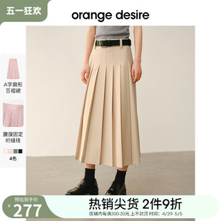 desire经典 海德公园 orange 百搭百褶半身裙女2024夏新高腰裙