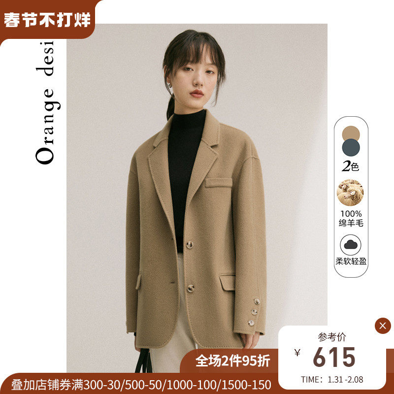 Orange Desire短款西装毛呢外套女2021新款显瘦呢大衣小个子上衣