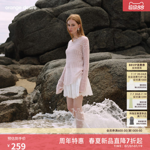 [花信] orange desire镂空绣花半身裙A字蓬蓬裙带短裤26夏新品
