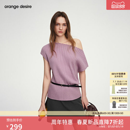 [春日风信] orange desire宽松两穿领型针织衫女2026年春季新品