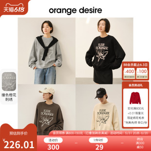 desire美式 orange 宽松韩系上衣 格雷系 复古卫衣女2024春新款