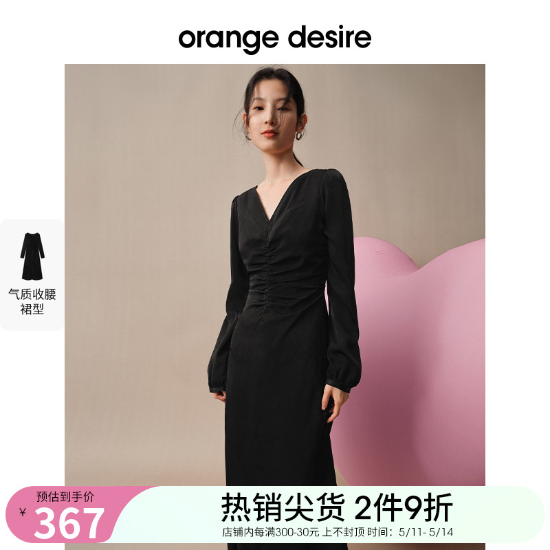 orange desire气质收腰长袖连衣裙女2024春季新款优雅小黑裙