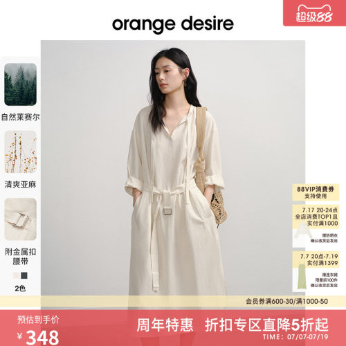 orangedesire亚麻混纺连衣裙