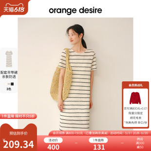 编织长裙显瘦 orange desire织女系度假风镂空连衣裙女2024新款