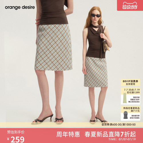 [薄荷枫糖] orange desire复古格纹微A直筒中长半身裙2026春新品