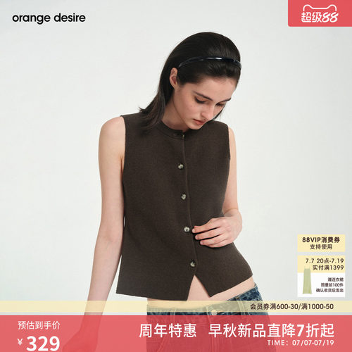 [黄油拿铁]orange desire针织无袖时髦坎肩马夹2026年百搭新品