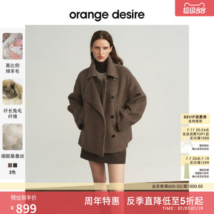[反季直降] orange desire两穿领短款桑蚕丝毛呢外套25冬季新款