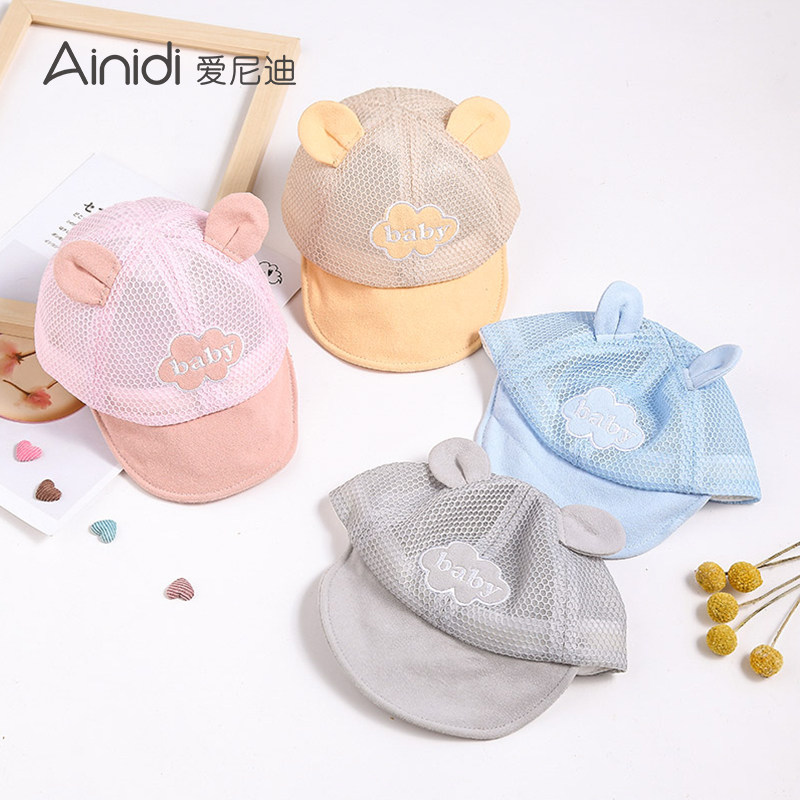 Aini baby sunshade Cap baby Hat lovely Baseball cap children Sun hat summer Thin sectionin the Children/Baby/Family fitted , Hat/Muffler/Masks/Gloves/Earmuffs/Booties , Hat  category - from Buy2taobao.com to provide professional Taobao agent buy service